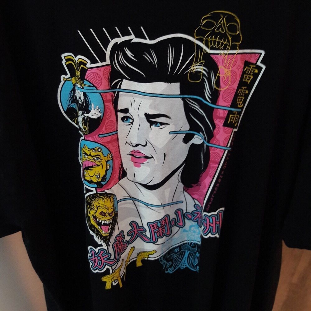 Big Trouble In Little China Kurt Russell T-Shirt Loot Wear Loot Crate 3XL Rare